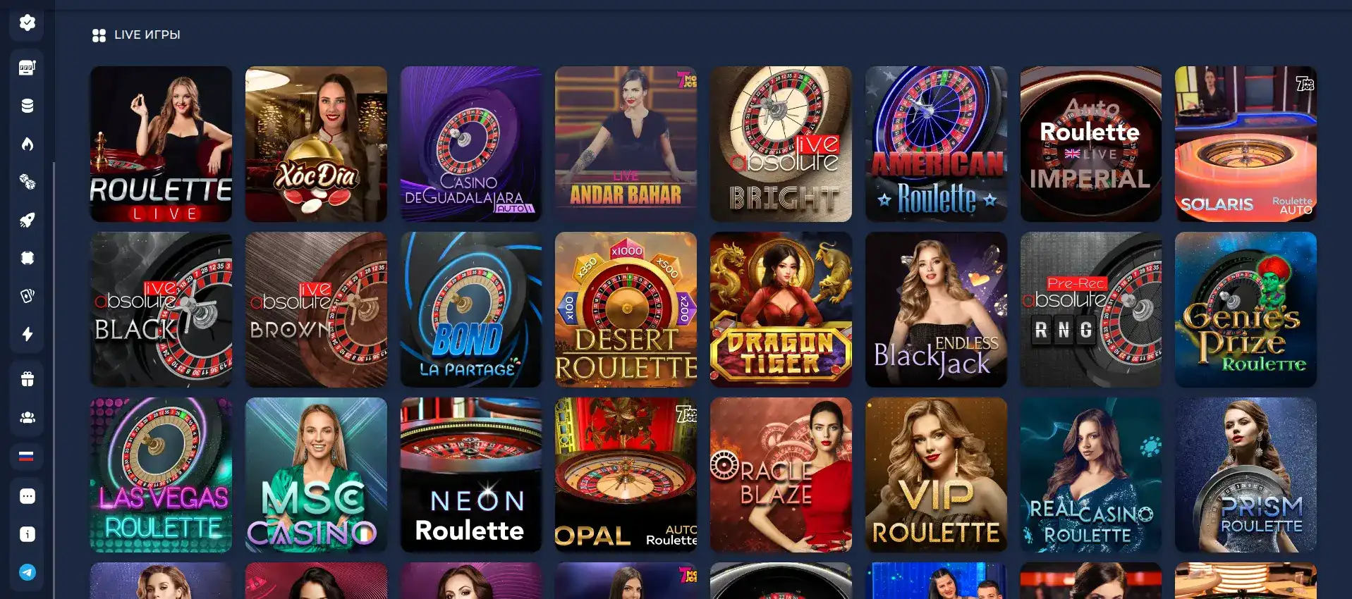 Экшены в лайв игре Лекс казино с крупным выигрышем